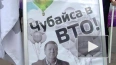Петербуржцы против подарка США на 4 июля