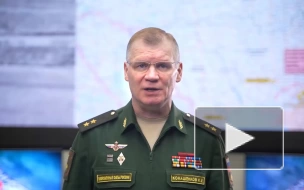 Минобороны РФ: украинские военные потеряли до 275 солдат на Донецком направлении