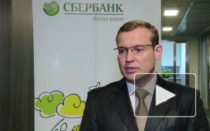 В ГБУ "Высшая банковская школа" появится кафедра Сбербанка