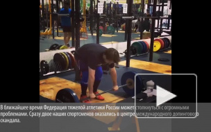 Двое россиян оказались в позорном списке попавшихся на допинге тяжелоатлетов ОИ-2008