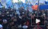 Новости Украины: в Киеве митинг протеста блокировал Верховную раду и улицу Грушевского