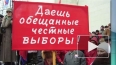 Оргкомитет акции 4 февраля «За честные выборы» не ...