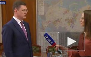 Новак объяснил решение ОПЕК+ сделать исключение для России