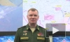 Минобороны РФ: Россия вывела гарнизон с острова Змеиный