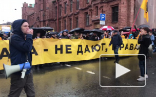 Свободному городу свободный интернет: В Санкт-Петербурге проходит акция в поддержку Telegram