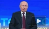 Европейцы в значительной степени утратили суверенитет, заявил Путин