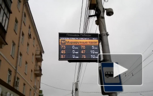 "Умные" электронные табло появятся на остановках в Адмиралтейском, Василеостровском и Центральном районах