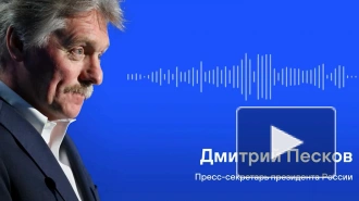 Песков высказался об ударах США по Ирану