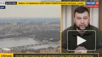 Пушилин: украинские радикалы не сдаются, в отличие от рядовых военных