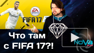 Вышла DEMO-версия FIFA 17 