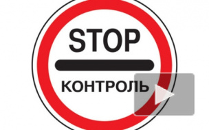 МИД РФ советует россиянам полностью отказаться от заграничных поездок из-за угрозы ареста спецслужбами США