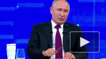 Владимир Путин прокомментировал высокие зарплаты чиновников