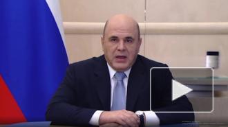 Мишустин: слушания по благоустройству должны быть доступны даже в самых небольших поселениях