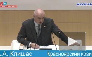 Совфед одобрил закон о штрафах за призывы к отчуждению территорий
