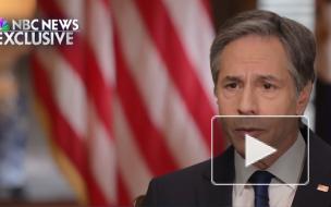 Госсекретарь США опроверг причастность Вашингтона к протестам в России