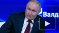 Путин рассмешил участников "Валдая" оговоркой про ЦРУ