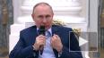 Путин заявил о способности интернета разрушить общество ...