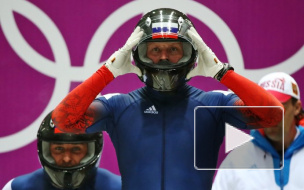 Бобслей двойки мужчины результаты: лидирует экипаж Зубкова