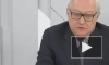Рябков заявил, что Россию никто не может исключить из G20