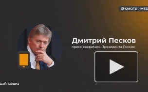 Песков назвал инспекции территорий вблизи Каховской ГЭС затруднительными из-за обстрелов