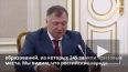 В России на конкурс муниципальных практик в 2023 году по...