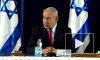 Нетаньяху представил четыре варианта захвата Западного берега Иордана