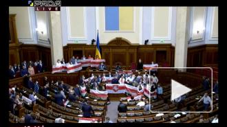 Депутаты Рады принесли на заседание флаги белорусской оппозиции