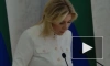 Захарова: Киев показывает ничтожность атаками по гражданскому населению