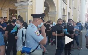 Акция ”Кормим голубей” в поддержку Хабаровска проходит у Гостиного двора