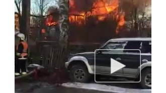 Появилось видео с места пожара деревянного дома в Коломягах