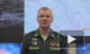Минобороны РФ: российские военные отразили наступление украинских войск в Херсонской области
