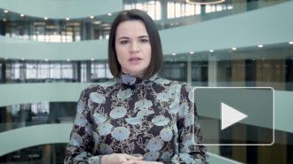 Тихановская объявила онлайн-голосование о переговорах между властью и оппозицией