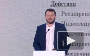 Орешкин: Путин на следующей неделе обсудит индексацию соцвыплат