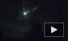 Очевидцы сняли на видео падение метеорита в Екатеринбурге