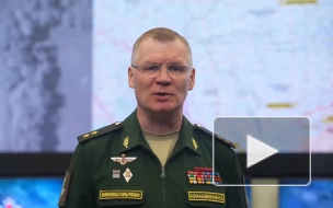Минобороны РФ: российские военные поразили две украинские РСЗО, обстреливавшие Белгородскую область