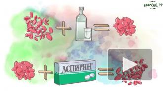 Врач рассказала, когда нельзя пить аспирин при похмелье