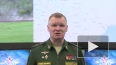 Минобороны РФ: российские военные уничтожили три пункта ...