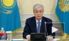 Токаев объявил мораторий на увеличение зарплат госслужащих