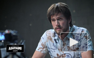 Стала известна дата выхода сериала "Адаптация-2"