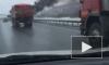 Видео: На севере КАД скопилась автомобильная пробка из-за пожара