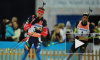 Биатлон: Антон Шипулин выиграл масс-старт в Поклюке 