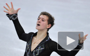 Чемпионат мира по фигурному катанию-2014: Максим Ковтун занял 4-е место