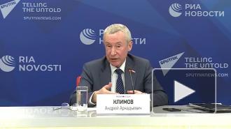 Сенатор объяснил, зачем в России проводят незаконные акции