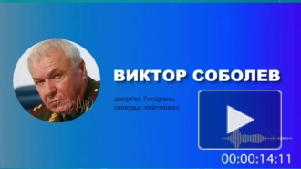 Депутат Госдумы Виктор Соболев ответил на вновь появившиеся слухи о возможной новой волне мобилизации