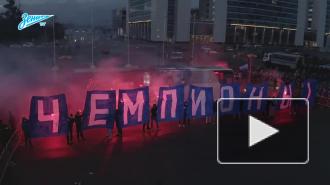 "Зенит" показал огненный репортаж с победным возвращением в Петербург