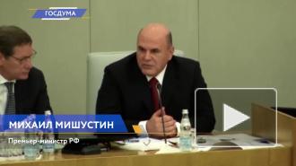 Мишустин оценил обеспеченность России зерном