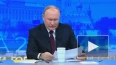 Путин напомнил об увеличении МРОТ с начала 2024 года ...