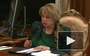Памфилова доложила Путину о подготовке к выборам в Госдуму