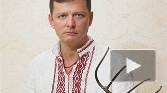 Новости Украины: Аваков и Ляшко назвали друг друга дебилами