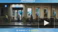 Вышел трейлер комедии "Поехавшая" со звездой фильма ...